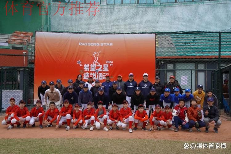 2024奥运希望之星训练营开营前,专家们都说了些什么 2024奥运希望之星训练营开营前,专家们都说了些什么