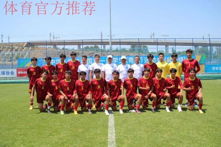 11支晋级决赛圈球队出炉!第一届学青会(公开组) 男子足球十七岁至十八岁组预选赛圆满结束 11支晋级决赛圈球队出炉!第一届学青会(公开组) 男子足球十七岁至十八岁组预选赛圆满结束